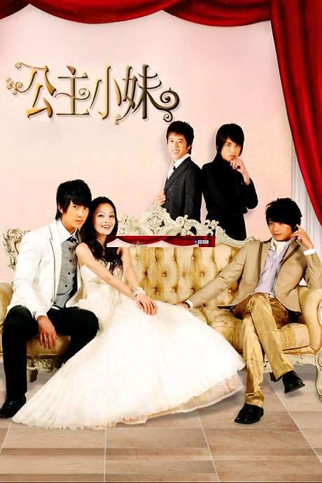 Romantic Princess